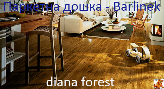 Паркетная доска Barlinek Diana forest 